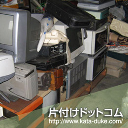 神奈川県相模原市 不用品回収の山